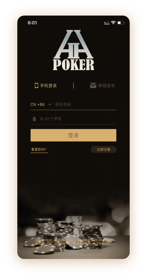 HHpoker_HHpoker官网界面展示